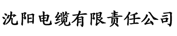 幸福宝APP电缆厂logo